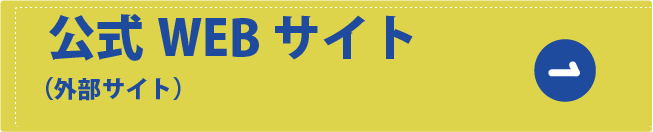 ガイヘキウォッシュ