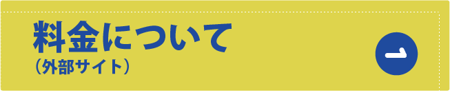 ガイヘキウォッシュ