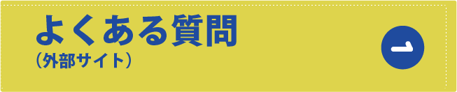 ガイヘキウォッシュ