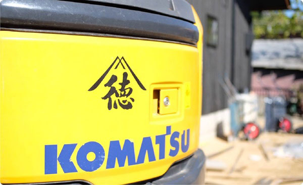 空家や小屋の解体工事を行っている作業風景